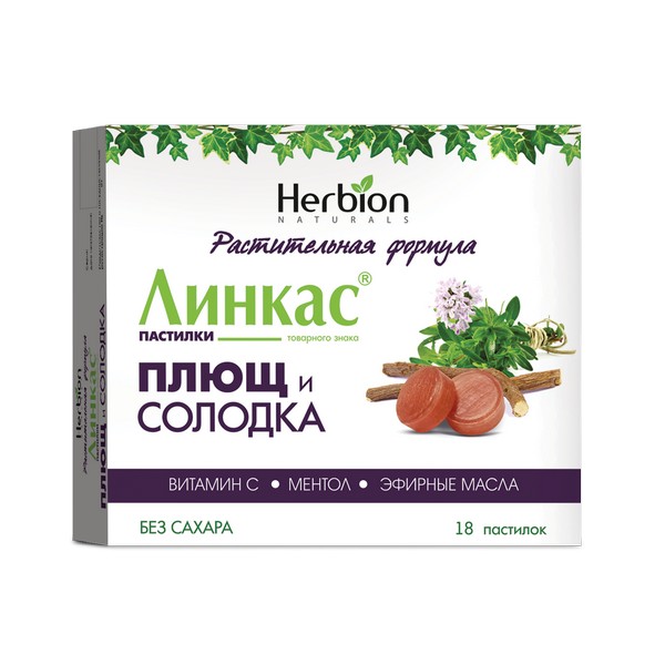 Линкас плющ и солодка