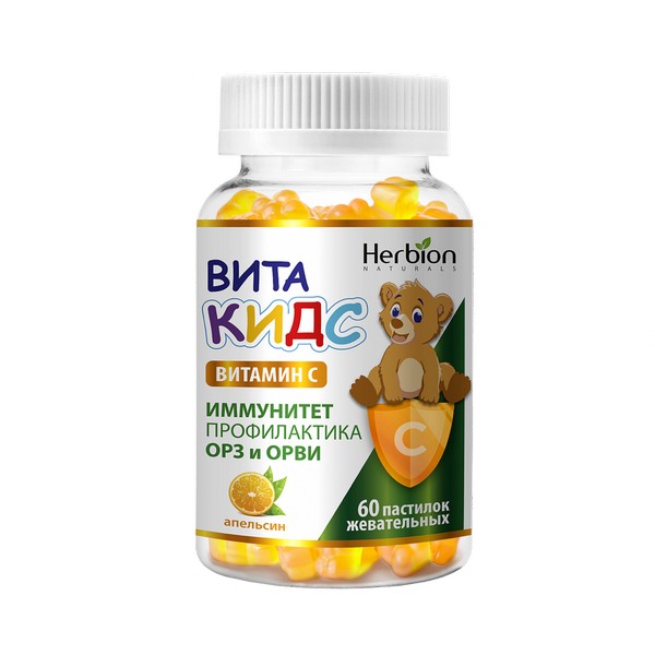 ВитаКидс витамин с апельсин