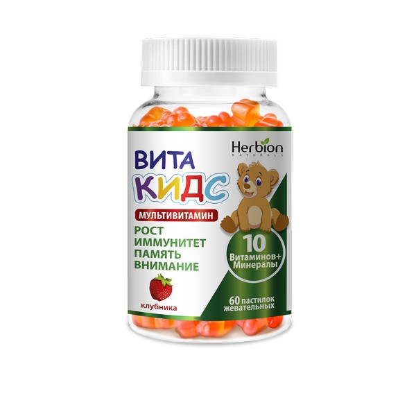 ВитаКидс мультивитамин клубника