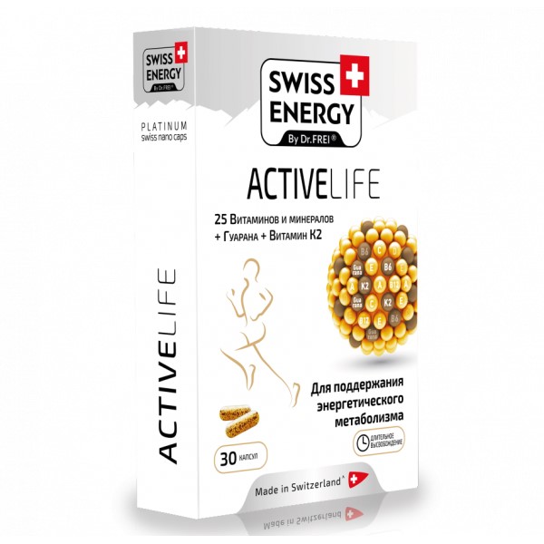 Свисс энерджи Активлайф