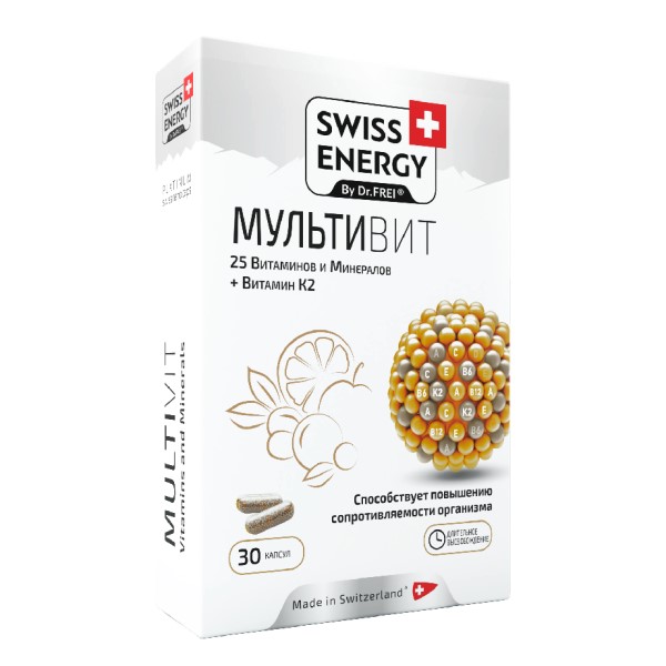 Свисс энерджи Мультивит