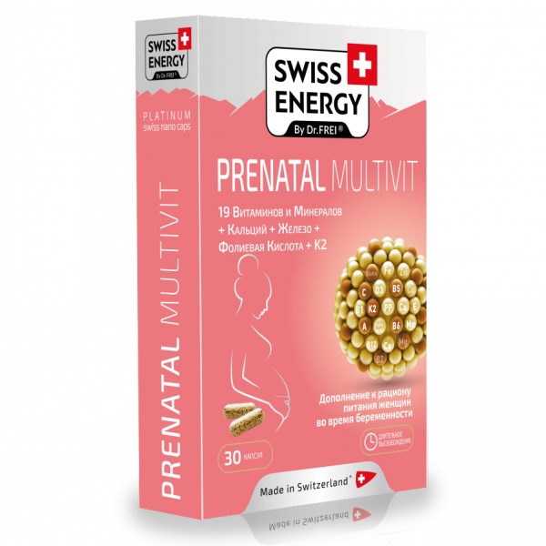Свисс энерджи Пренатал мультивит