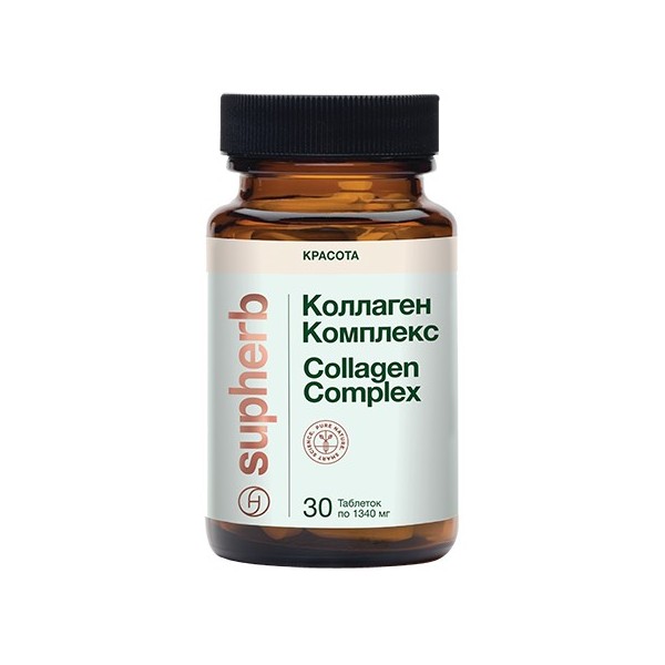 Коллаген комплекс