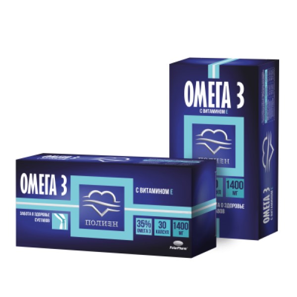 Омега-3 35% Полиен с витамином Е