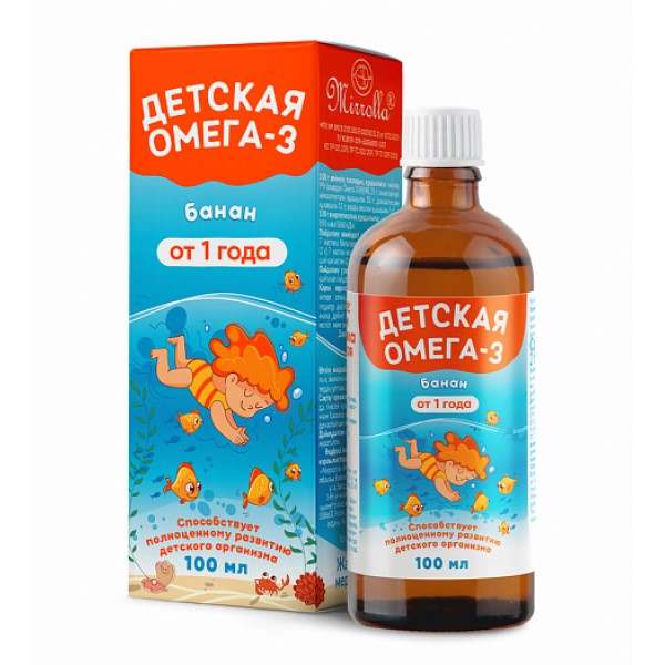 Детская Омега 3 раствор