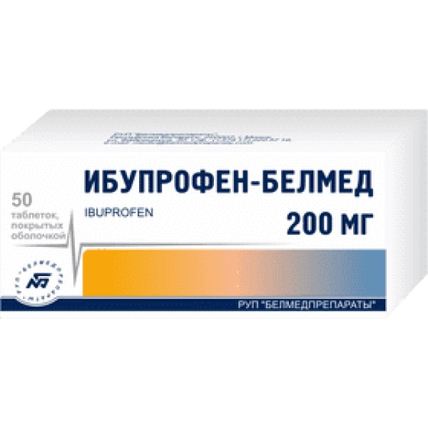 Ибупрофен-белмед