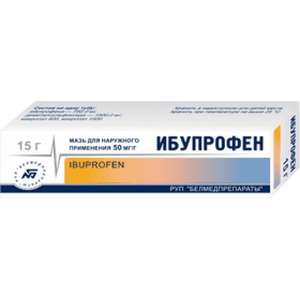 Ибупрофен мазь