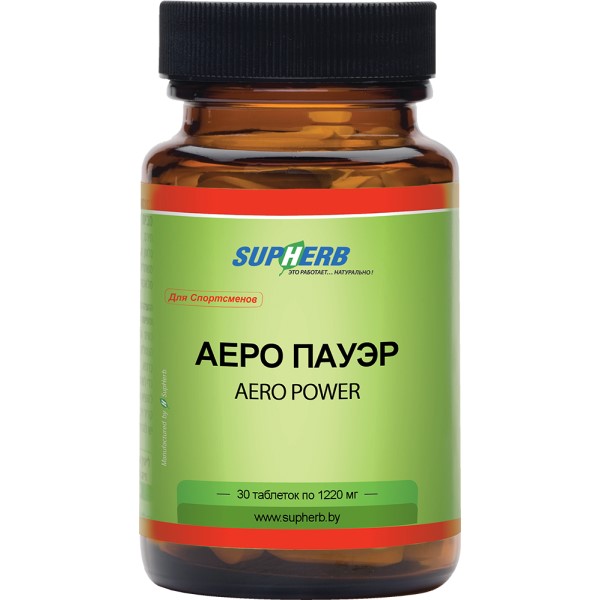 Аэро Пауэр