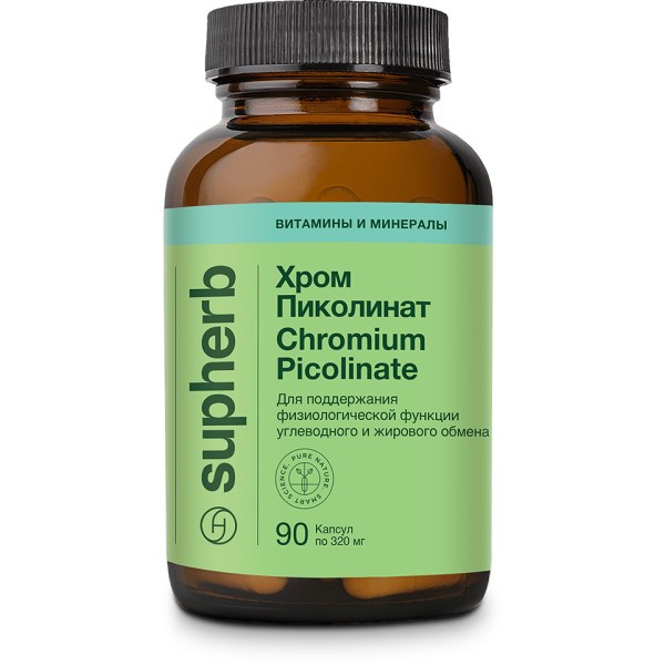 Хром пиколинат СупХерб