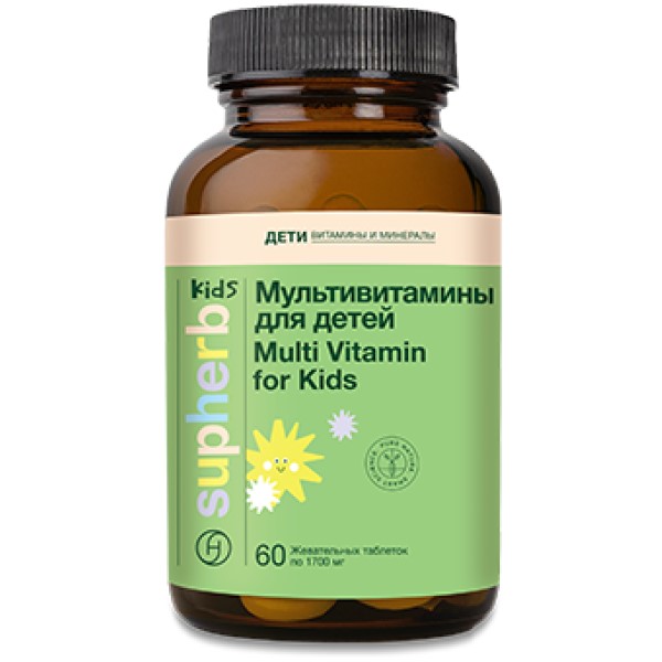 Мультивитамины для детей СупХерб
