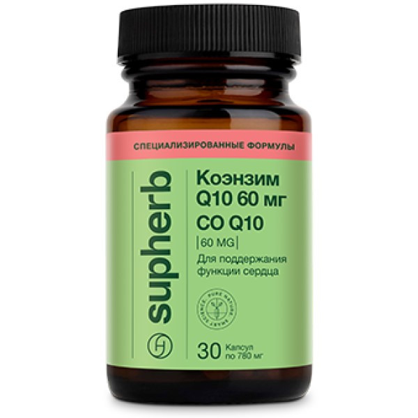 Коэнзим Q10 60 мг СупХерб