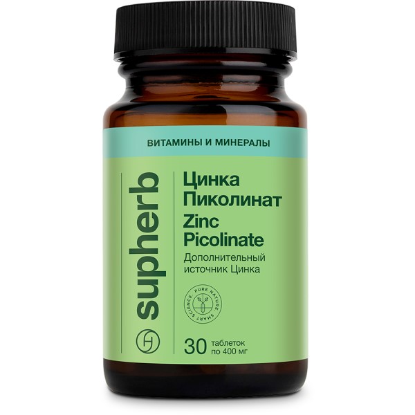 Цинка пиколинат