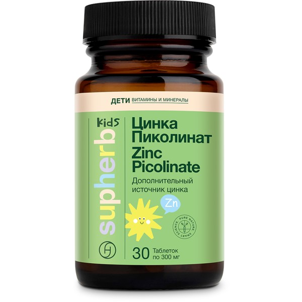 Цинка пиколинат кидс