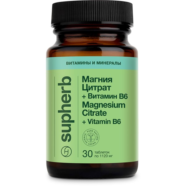 Магния цитрат плюс витамин В6