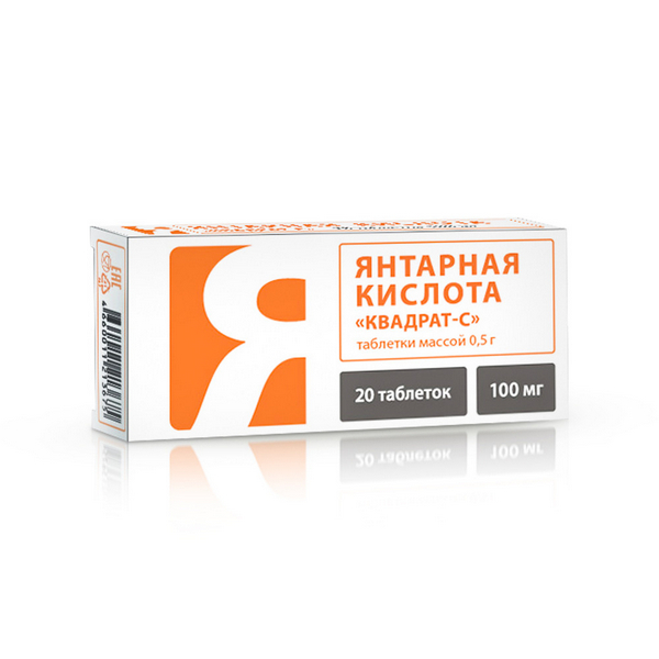 Янтарная кислота Квадрат-С