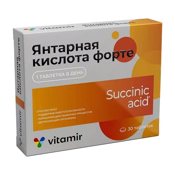 Янтарная кислота форте