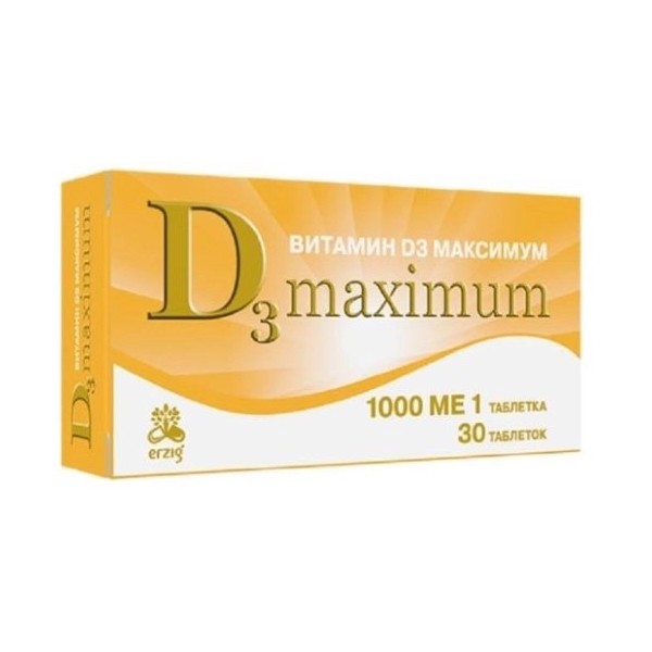 Витамин Д максимум
