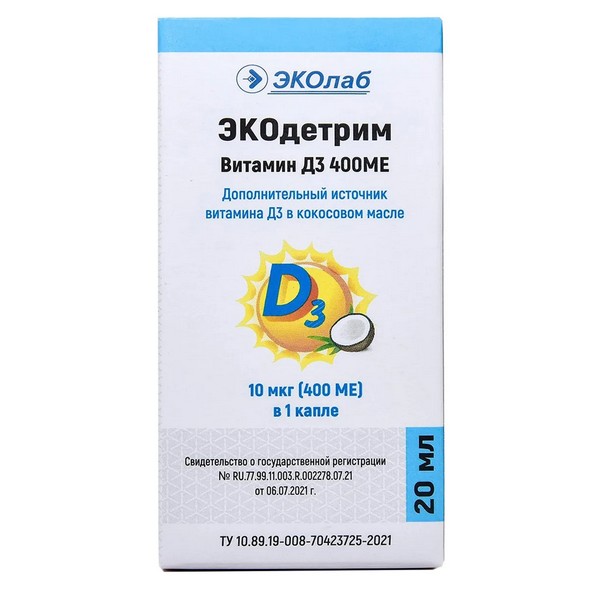 Экодетрим витамин д3