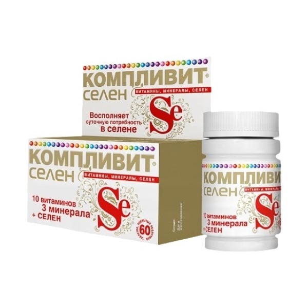 Компливит® Селен