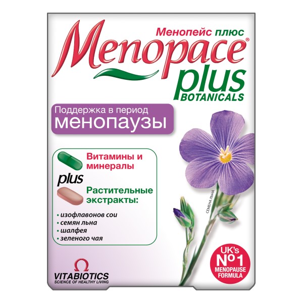 Менопейс плюс