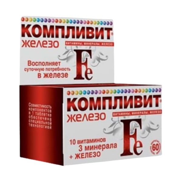 Компливит® Железо