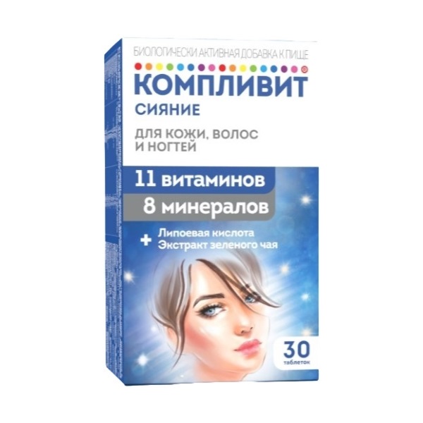 Компливит Сияние