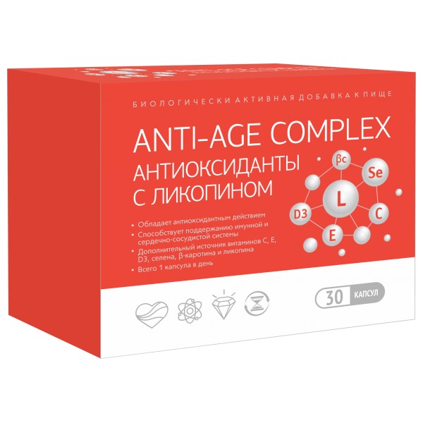 Анти-эйдж комплекс. Антиоксиданты с ликопином