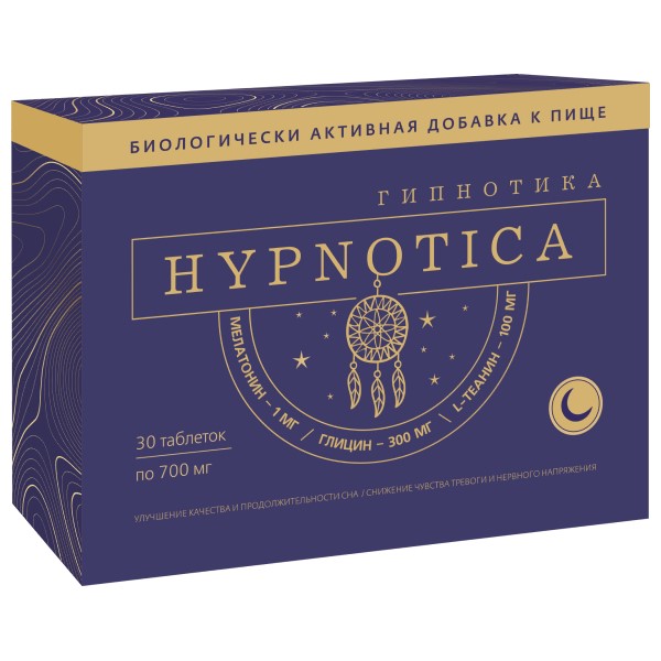 Гипнотика