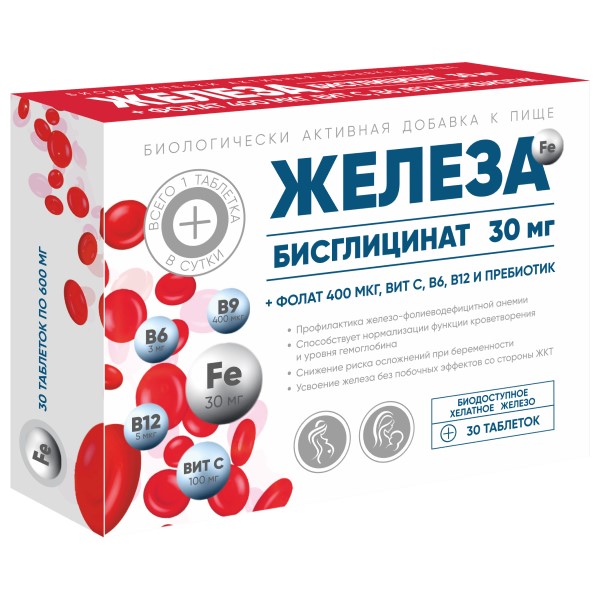 Железа бисглицинат 30 мг + фолат 400 мкг, вит С, B6, B12 и пребиотик