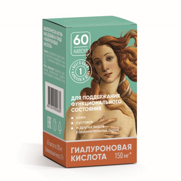 Гиалуроновая кислота