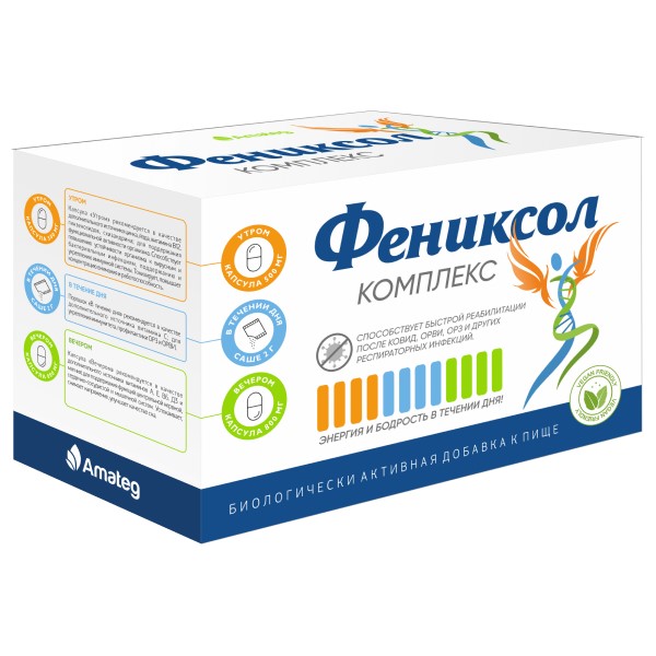 Фениксол комплекс