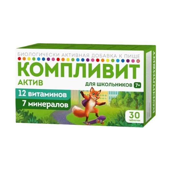 Компливит-актив