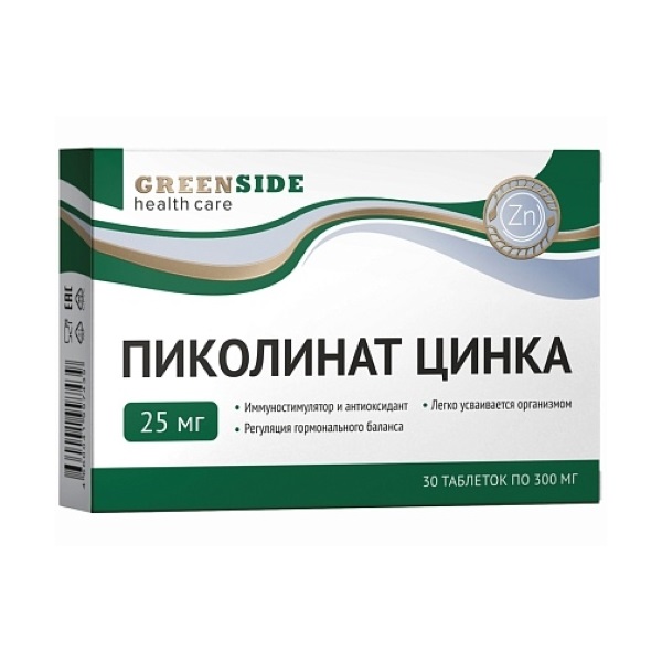 Пиколинат цинка Грин сайд