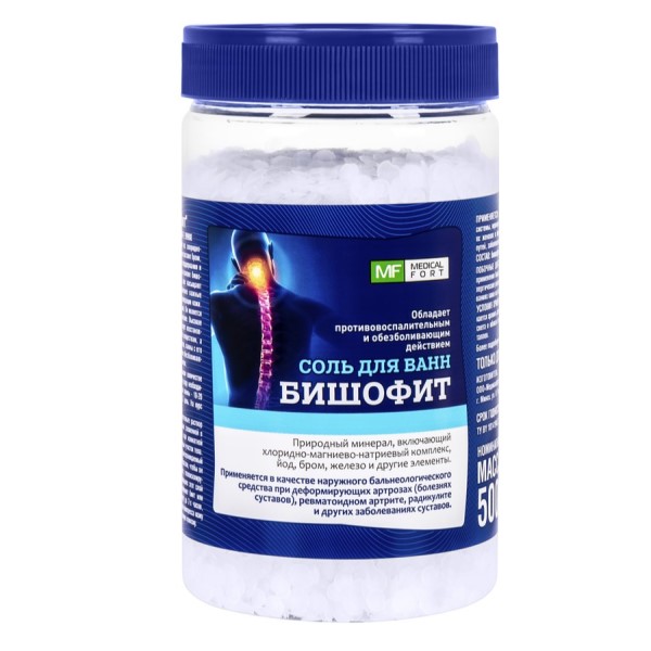 Бишофит соль для ванн