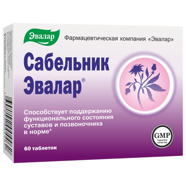 Сабельник-Эвалар