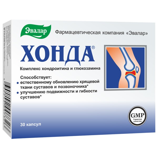 Хонда