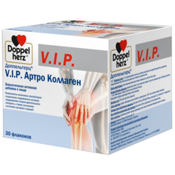 Доппельгерц VIP артро коллаген