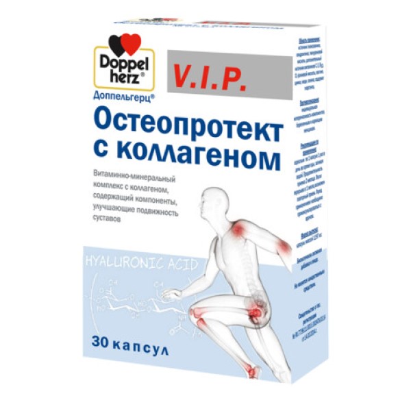 Доппельгерц VIP остеопротект с коллагеном