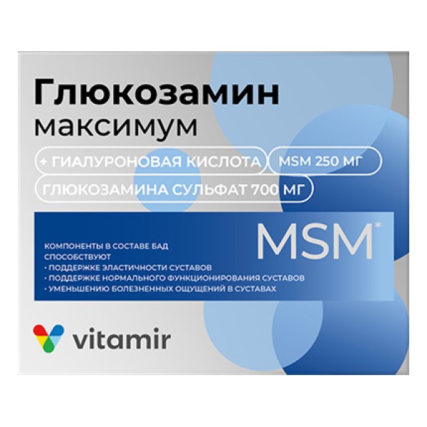 Глюкозамин максимум Квадрат-С