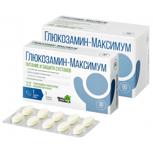 Глюкозамин-Максимум