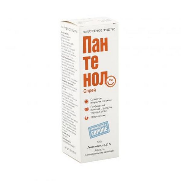 Пантенол спрей