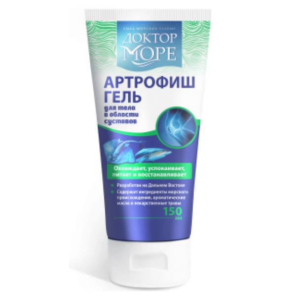 Доктор море Артрофиш гель
