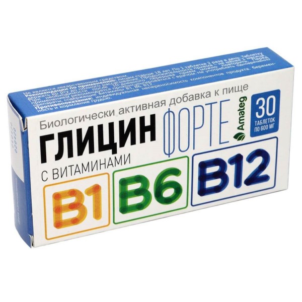 Глицин форте с витаминами B1, B6, B12