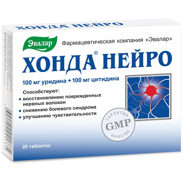 Хонда нейро