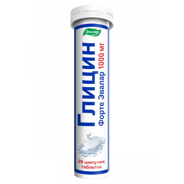 Глицин Форте Эвалар 1000 мг