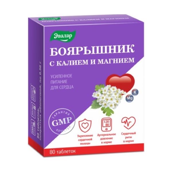 Боярышник с калием и магнием Эвалар