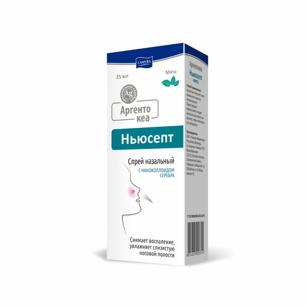 Аргентокеа Ньюсепт мята