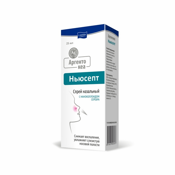 Аргентокеа Ньюсепт