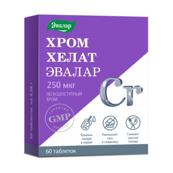Хром хелат