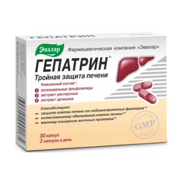 Гепатрин Эвалар